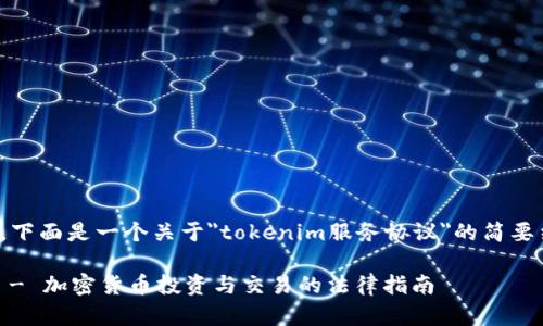 由于请求内容较长，下面是一个关于