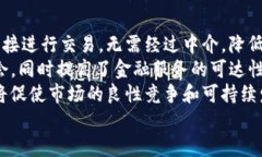   区块链行业特征解析：未