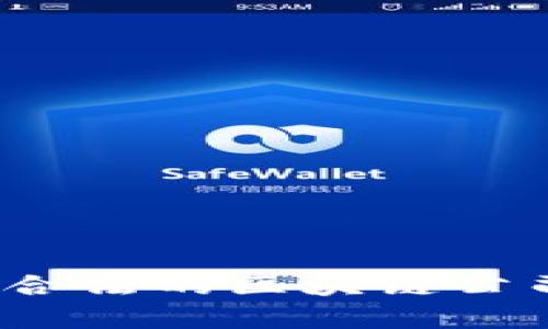 2023年正规合法的区块链公司推荐与分析