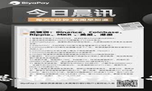 区块链平台老板汇总：揭秘全球知名区块链公司领导者