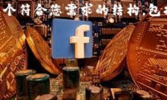 提示：由于我的回复字数