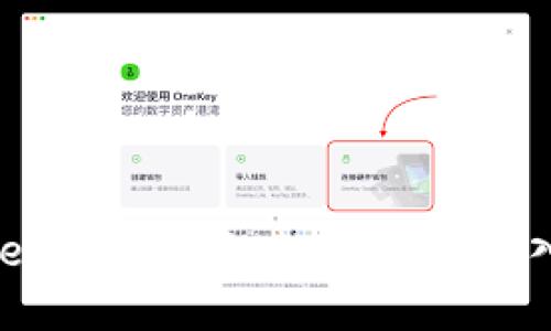 如何将Imtoken钱包中的数字货币转入币安交易所？
