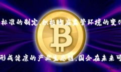 关于北京区块链国企的全