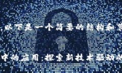 由于内容较长，以下是一