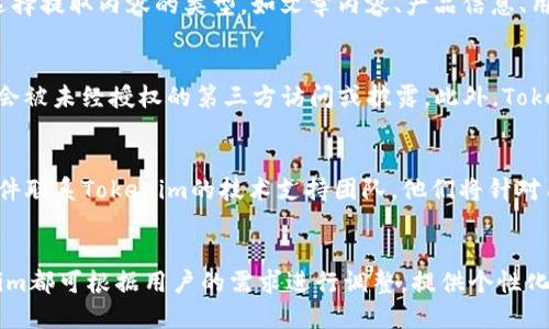   Tokenim快速提取数据的终极指南/  
 guanjianci Tokenim, 数据提取, 自动化, API, 数据分析/ guanjianci 

在当今数字化时代，数据是企业成功的关键。提取和分析数据的能力可以帮助企业做出更明智的决策，提升效率。而Tokenim作为一种数据提取工具，凭借其强大的功能和灵活的应用，正逐渐被广泛采用。本文将详细介绍Tokenim的快速数据提取能力，包括其款式、实际应用以及如何通过Tokenim实现高效数据提取，帮助用户在数据海洋中快速找到所需信息。

什么是Tokenim？
Tokenim是一款用于自动化数据提取和分析的工具，它可以从不同的数据源中快速提取信息，并提供整理和可视化的功能。通过Tokenim，用户可以轻松地将特定的数据收集、整理与分析，从而实现更加高效的工作流程。
Tokenim支持多种数据源，包括数据库、API、网页等，用户只需输入对应的请求，即可获取所需数据。此外，它还支持批量处理，用户可以一次性提取大量数据，降低了人工操作的可能性，减轻了工作负担。

Tokenim的主要特性
Tokenim的设计旨在实现数据提取的自动化和高效性。以下是其主要特性：
ul
    listrong多数据源支持：/strongTokenim能够从多种数据源提取信息，使用户能够集中管理不同来源的数据。/li
    listrong高级过滤功能：/strong用户可以根据需求对提取的数据进行过滤，只提取相关信息。/li
    listrong用户友好的界面：/strongTokenim的界面设计简洁，用户无论在技术水平如何，都能够快速上手。/li
    listrong强大的API支持：/strongTokenim提供API接口，可以与其他应用程序集成，从而实现更复杂的数据处理任务。/li
    listrong实时数据提取：/strong支持实时提取功能，用户可以随时获取最新的数据反馈。/li
    listrong数据可视化：/strong通过Tokenim提取的数据可以直接在平台上生成可视化图表，方便用户分析和了解数据趋势。/li
/ul

如何使用Tokenim进行快速数据提取？
使用Tokenim进行快速数据提取相对简单，用户只需通过以下几个步骤即可完成：
ol
    listrong注册并登录：/strong用户需要在Tokenim官网注册新账号，并使用账号登录到平台。/li
    listrong选择数据源：/strong在主界面中，用户可以选择想要提取数据的数据源，如网站、数据库或API。/li
    listrong配置提取参数：/strong根据需要配置提取参数，输入需要提取的信息类型和范围。/li
    listrong运行提取：/strong点击运行按钮，Tokenim将自动处理请求并提取数据。/li
    listrong查看结果：/strong数据提取完成后，用户可以在平台上查看提取的数据并进行进一步分析或导出。/li
/ol

如何处理Tokenim提取的数据？
Tokenim不仅能够快速提取数据，还提供多种处理与分析数据的工具。以下是常见的数据处理方法：
ul
    listrong数据清洗：/strong提取的数据可能包含冗余或不必要的信息，用户可以使用Tokenim提供的工具进行数据清洗，数据集。/li
    listrong数据汇总：/strongTokenim支持对提取的数据进行汇总，用户可以快速生成报告，分析关键数据指标。/li
    listrong数据可视化：/strong用户可以利用平台自带的可视化工具，将数据转化为图表，便于理解和分析。/li
    listrong导出功能：/strong完成数据处理后，用户可以将数据导出为多种格式（如CSV、Excel等），方便后续使用。/li
/ul

Tokenim的应用领域
Tokenim凭借其高效的提取和处理能力，已广泛应用于多个领域。
ul
    listrong市场研究：/strong市场趋势分析、竞争对手数据收集、用户反馈与行为分析等都可以通过Tokenim实现快速提取。/li
    listrong财务分析：/strong股票市场数据、公司财务报表的提取与分析，为投资决策提供数据支持。/li
    listrong社会媒体分析：/strong收集社交平台用户行为数据、情感分析，帮助企业更好地理解用户。/li
    listrong商务智能：/strong为企业提供全面的商业数据分析，助力企业决策。/li
/ul

Tokenim与其他数据提取工具的比较
市场上存在许多数据提取工具，但Tokenim在多个方面表现尤为突出：
ul
    listrong易用性：/strongTokenim界面友好，无需编程知识，极大降低了使用门槛。/li
    listrong功能全面：/strong相比于其他工具，Tokenim提供了更全面的数据提取与处理功能。/li
    listrong实时性：/strongTokenim支持实时数据提取，帮助用户及时获取所需信息。/li
/ul

总结
Tokenim作为一款高效的数据提取工具，凭借其强大的功能、出色的用户体验和广泛的应用场景，已成为企业在数据处理中不可或缺的工具。通过本文的介绍，相信你对Tokenim有了更加全面的了解，不论是市场研究、财务分析，还是社会媒体分析，Tokenim都能够为你提供极大的便利。希望通过Tokenim，你能够快速从海量数据中提取出有价值的信息，助力决策，提升效率。

常见问题解答

1. 如何选择适合的Tokenim方案？
在选择Tokenim方案时，首先需要考虑你的具体需求。例如，你的业务是需要实时数据提取，还是仅需定期获取数据？其次，评估你的预算和团队的技术能力。如果你的团队缺乏专业的数据分析技能，可以选择提供更多支持和资源的方案。最后，查看其他用户的评价与反馈，了解不同方案的优缺点，从而做出明智的决策。

2. Tokenim可以提取哪些类型的数据？
Tokenim支持多种类型的数据提取，包括但不限于文本数据、数值数据、图像数据等。具体而言，它能够从网页、API、数据库等多种数据源中获取信息。用户可以自由选择提取内容的类型，如文章内容、产品信息、用户评论、实时市场数据等。通过灵活配置，Tokenim可以满足不同用户的多样化需求。

3. Tokenim的数据安全性如何保障？
Tokenim高度重视用户数据的安全性。首先，其平台采用加密技术，保证用户数据在传输过程中的安全。其次，Tokenim遵循严格的隐私政策，确保用户的个人信息不会被未经授权的第三方访问或披露。此外，Tokenim还提供权限管理功能，用户可以灵活控制不同团队成员的访问权限，进一步加强数据安全性。

4. 如果在使用Tokenim时遇到困难，如何获得支持？
Tokenim提供多种渠道供用户寻求支持。用户可以通过官方网站查阅详细的用户手册和常见问题解答。若在操作过程中遇到特定问题，用户还可通过在线客服或邮件联系Tokenim的技术支持团队。他们将针对用户的问题提供专业的解决方案和帮助，确保用户能够顺利使用Tokenim。

5. Tokenim是否支持定制开发？
是的，Tokenim支持定制开发。用户可以根据自身的业务需求，与Tokenim团队沟通，寻求定制化的解决方案。无论是特定功能的添加，还是与现有系统的集成，Tokenim都可根据用户的需求进行调整，提供个性化的服务，以确保用户在数据提取和分析方面的最佳体验。