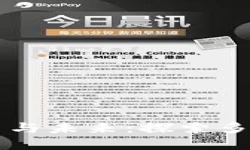 区块链技术的应用与未来：探索多种题材与发展方向