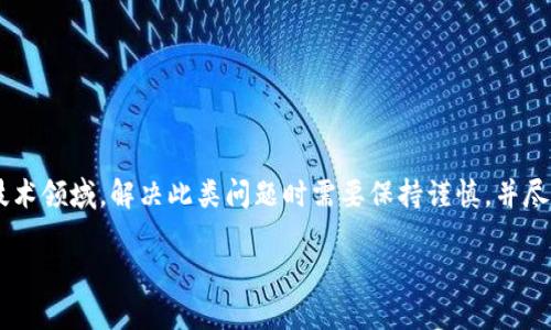 请注意：由于你提到的