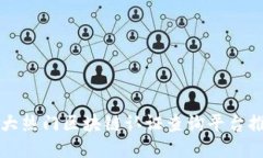 十大热门区块链认证查询