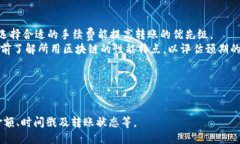 gisbiati如何将Tokenim的币转