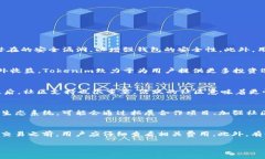 比特派钱包与Tokenim：全面