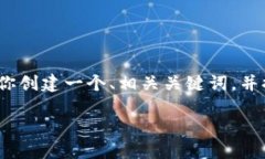 注意：由于平台限制，我