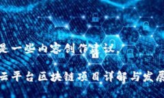 这里是一些内容创作建议