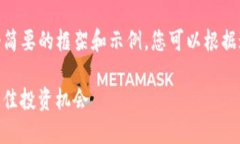 注意：由于内容长度限制