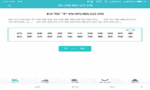 ICP币如何在imToken钱包中安全管理和交易