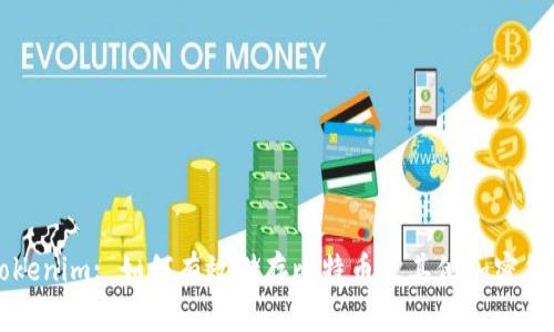 Tokenim: 如何有效储存比特币及其他加密货币