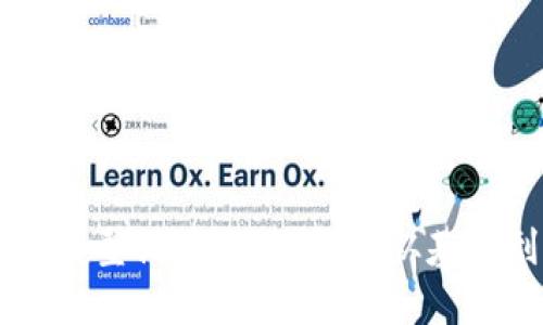 区块链模型操作规程详解：从基础到实践