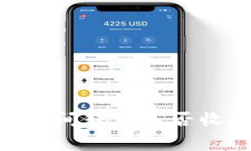 imToken钱包之间转币是否收取手续费详解