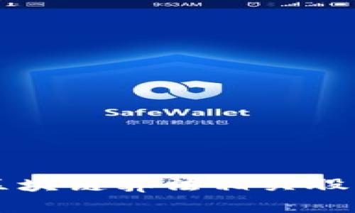 茅台区块链算法相关股票解析