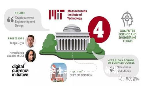 区块链安全：保护技巧全解析