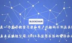 这里是一个基于搜索习惯