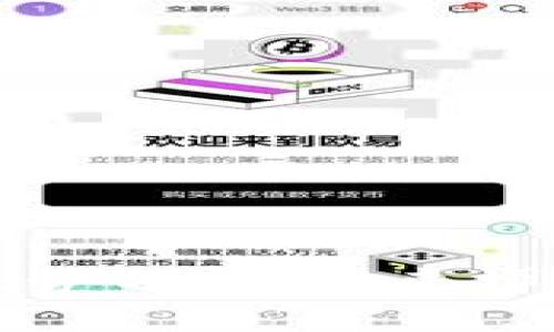 区块链竞猜的优势分析：未来博彩行业的新趋势