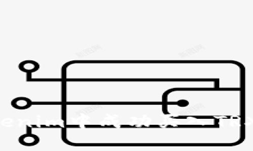 如何在Tokenim中成功买入TRX：详细指南